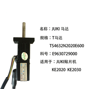E9630729000 2020 T马达